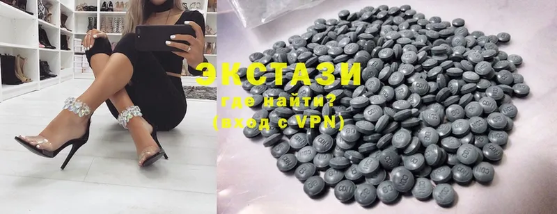 где продают наркотики  Алатырь  Ecstasy 300 mg 